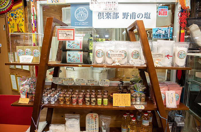 おしゃべりの風景