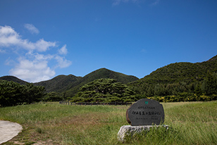念頭平松公園｜伊平屋島