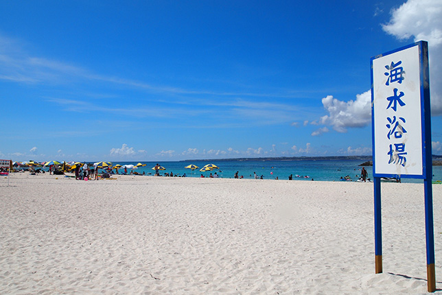 「水納ビーチ」の白い砂浜