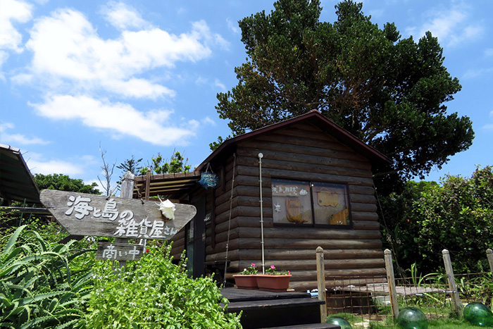 水納島「海と島の雑貨屋さん」
