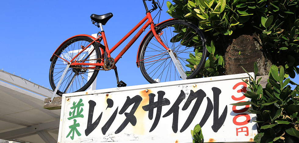 レンタサイクル屋の看板