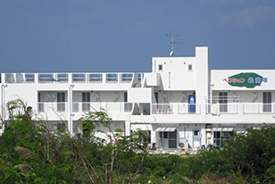 ペンション最南端の外観