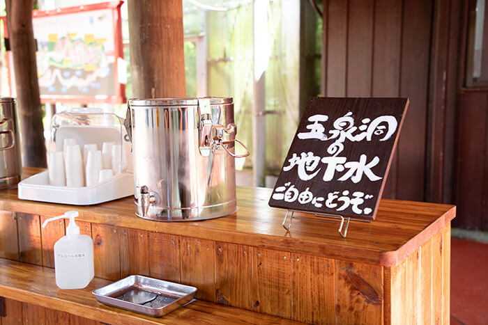 鍾乳洞・玉泉洞未公開エリアを探検