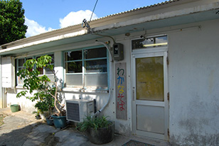 わかなそばの外観