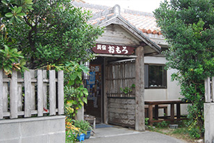 民宿おもろの外観