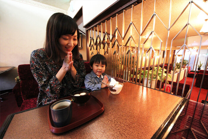 あまとうでいただきます