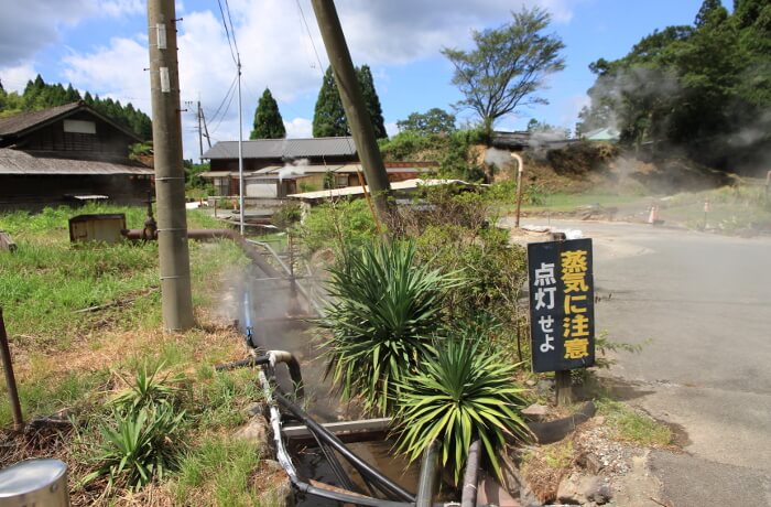 蒸気注意