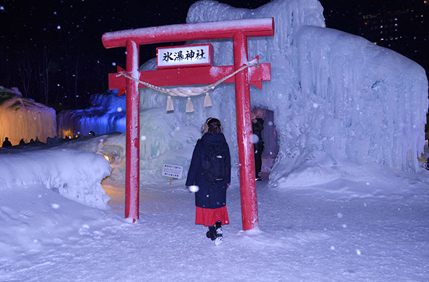 氷瀑神社