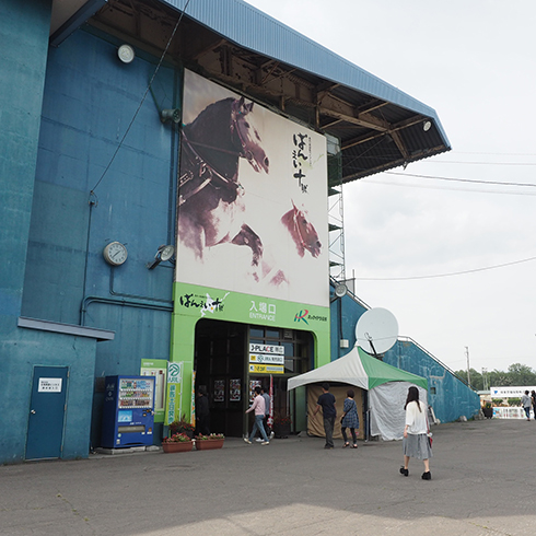 ばんえい十勝　レース