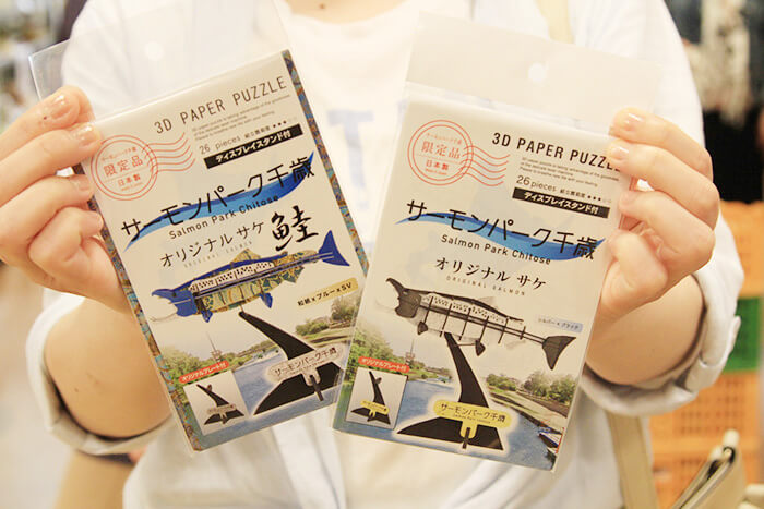 3Dペーパーパズル