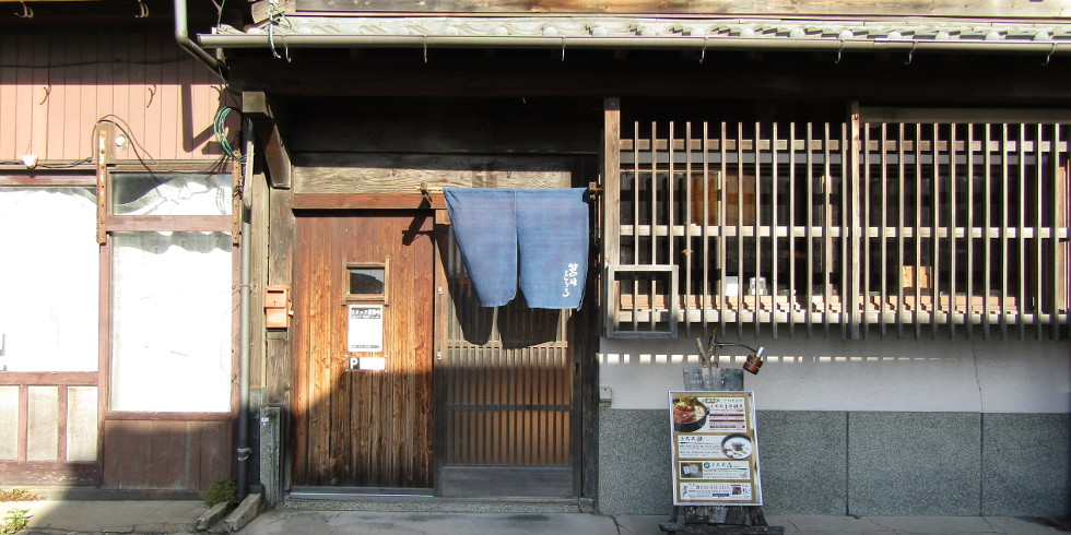 筥崎とろろ外観