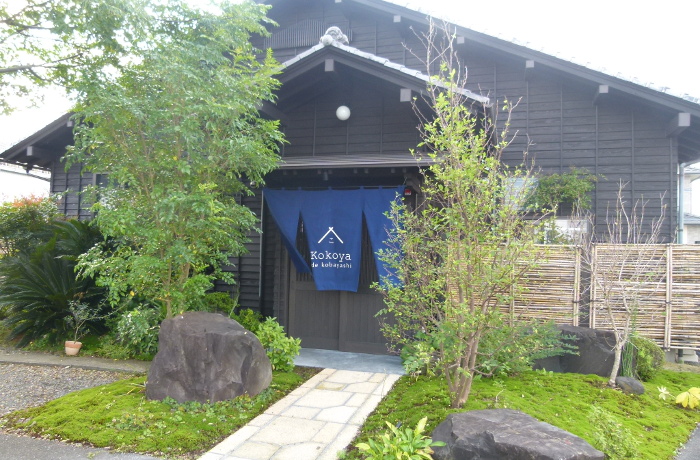 Kokoya de Kobayashi（ここやっど小林）