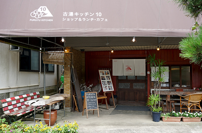 古湯キッチン10（1）