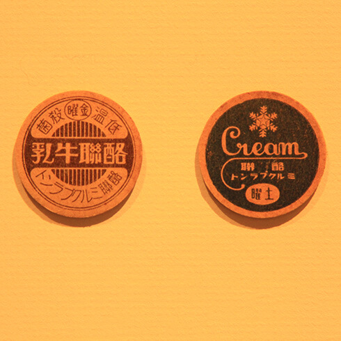 酪農と乳の歴史館　2階