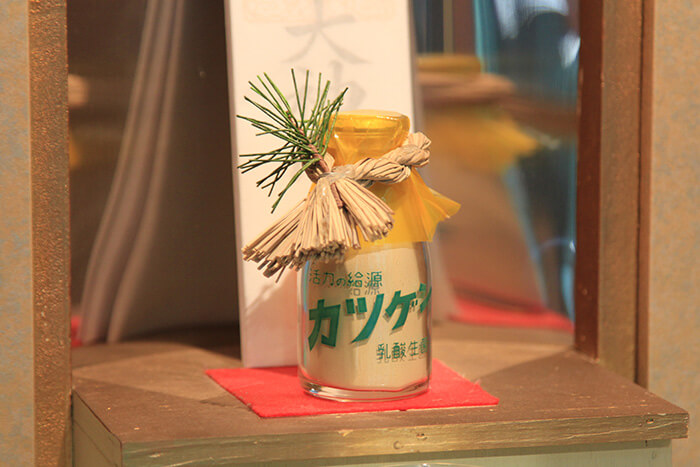 守り神・カツゲン