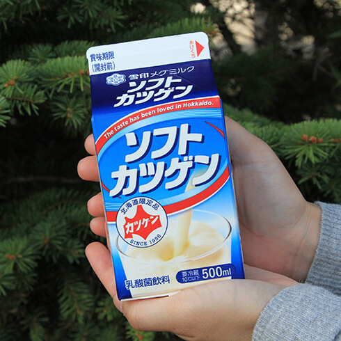 ソフトカツゲン