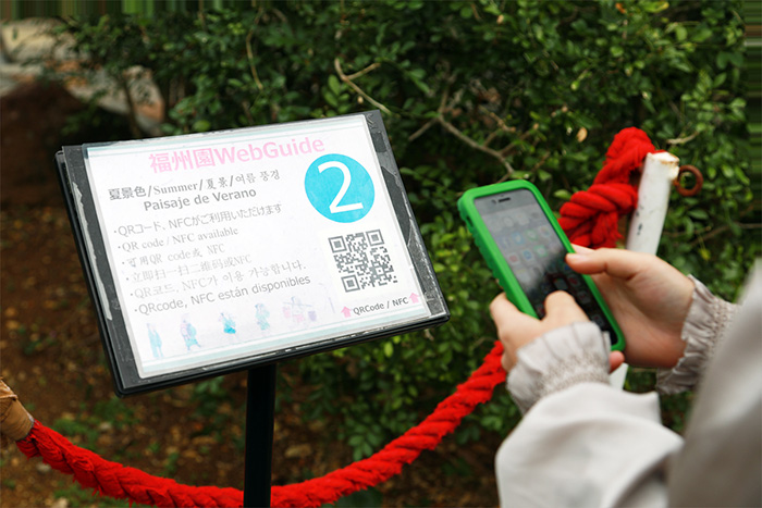 那覇中心部にひっそりと広がる水と緑に満ちた癒やしの空間　福州園