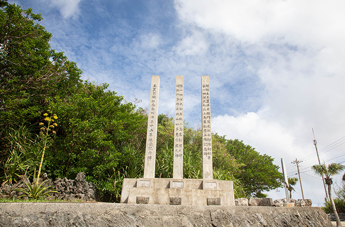 玉置半右衛門の上陸記念碑