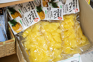 そのままパイン