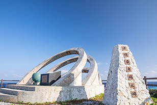 沖縄最東端之碑