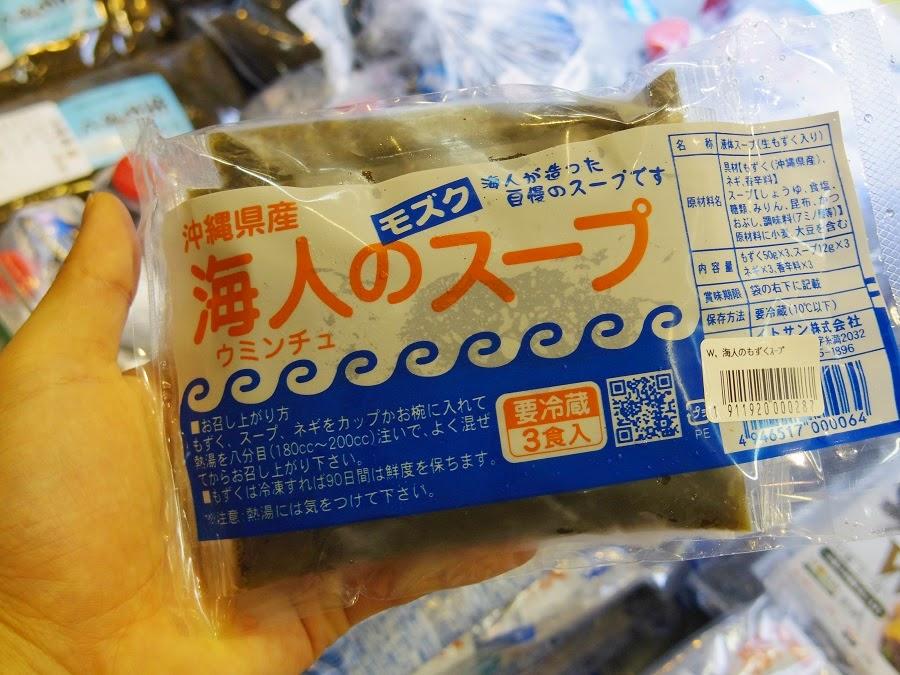 沖縄の定番土産ランキングtop5 わしたショップ那覇空港店 ニュース たびらい 沖縄の定番土産ランキングtop5 わしたショップ那覇空港店 ニュース たびらい
