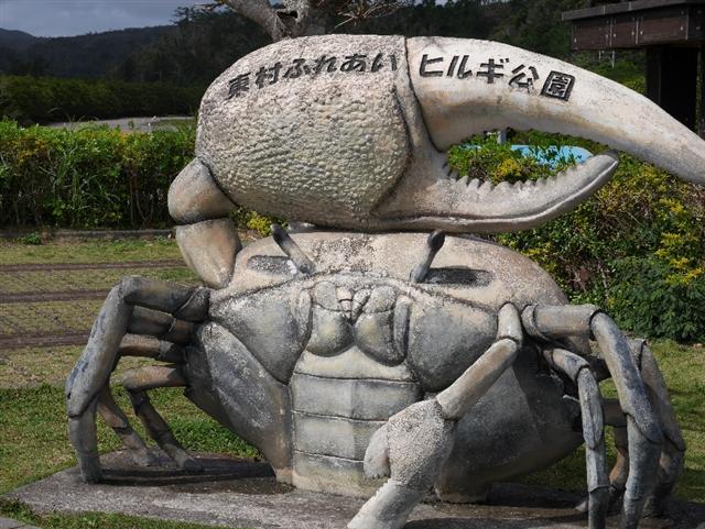 東村民泊２