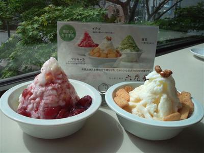 六花氷