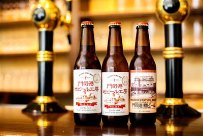 門司港地ビール工房