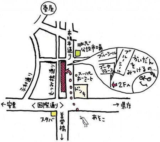 文字