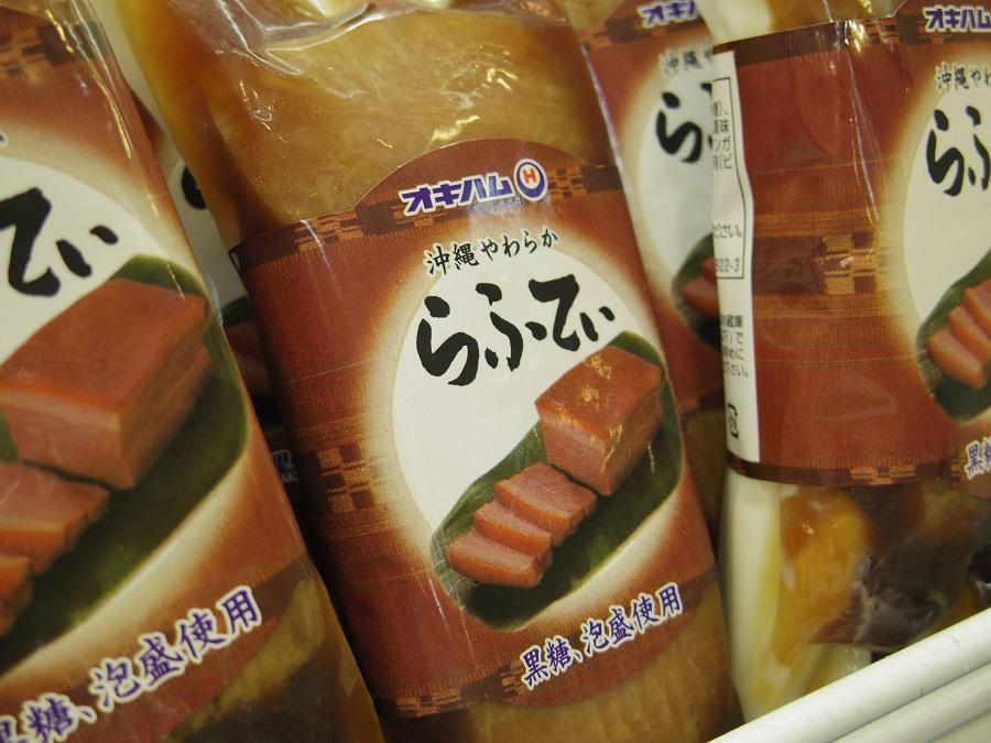 那覇空港わしたショップの最新売り上げランキングtop5をジャンル別で発表 食材 加工品部門 ニュース たびらい 那覇空港わしたショップの最新売り上げランキングtop5をジャンル別で発表 食材 加工品部門 ニュース たびらい