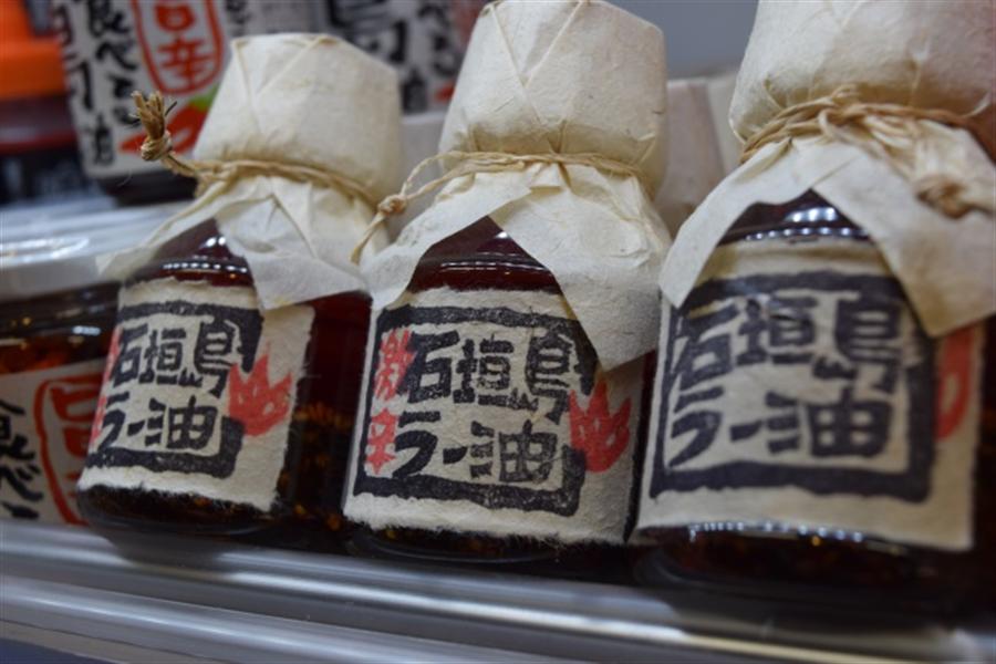 那覇空港わしたショップの最新売り上げランキングtop5をジャンル別で発表 食材 加工品部門 ニュース たびらい 那覇空港わしたショップの最新売り上げランキングtop5をジャンル別で発表 食材 加工品部門 ニュース たびらい