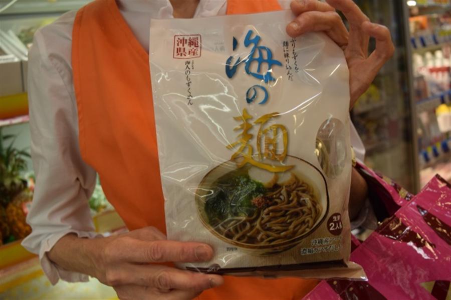 那覇空港わしたショップの最新売り上げランキングtop5をジャンル別で発表 食材 加工品部門 ニュース たびらい 那覇空港わしたショップの最新売り上げランキングtop5をジャンル別で発表 食材 加工品部門 ニュース たびらい