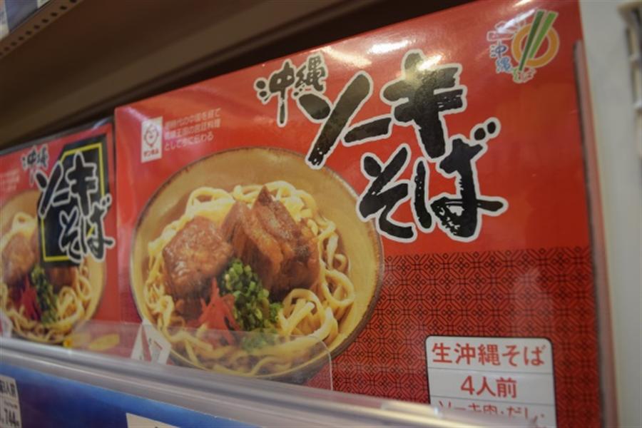 那覇空港わしたショップの最新売り上げランキングtop5をジャンル別で発表 食材 加工品部門 ニュース たびらい 那覇空港わしたショップの最新売り上げランキングtop5をジャンル別で発表 食材 加工品部門 ニュース たびらい