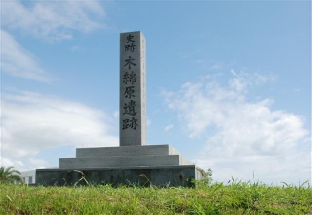読谷村渡具知にある集落跡「木綿原遺跡」