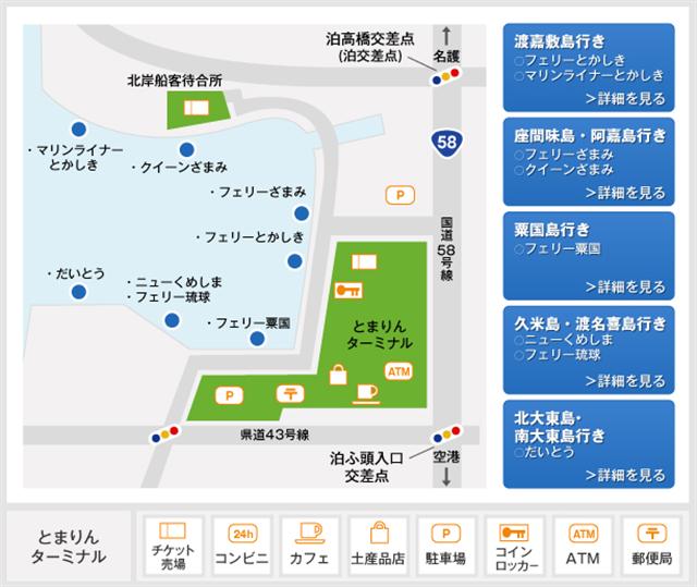 イラストMAP