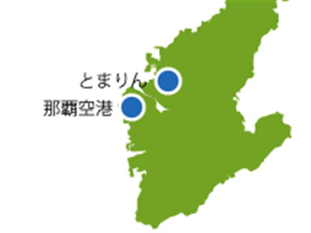那覇空港ととまりんの位置関係