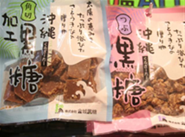 黒糖