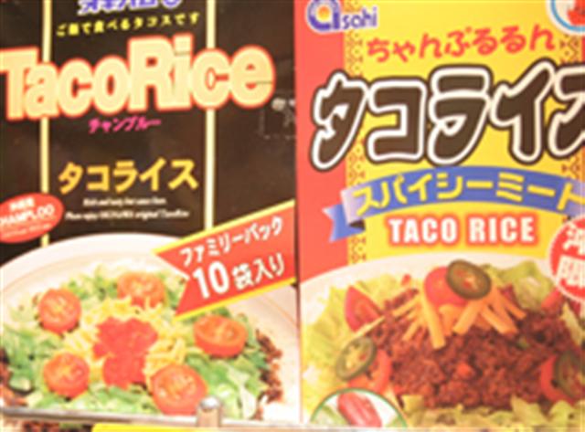 食品の素
