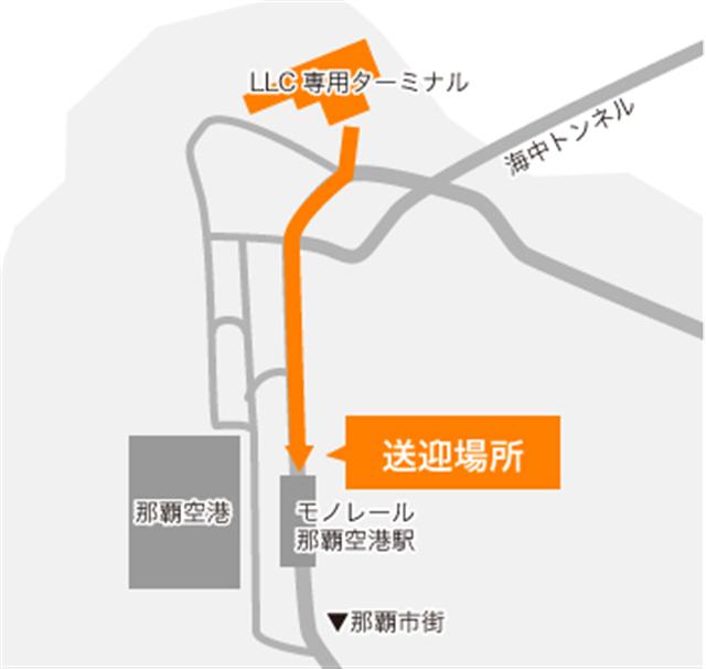 文字