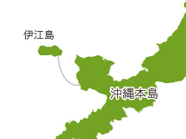 伊江島行きのフェリー情報 旅の基本情報 たびらい 伊江島行きのフェリー情報 旅の基本情報 たびらい