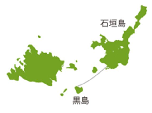 黒島