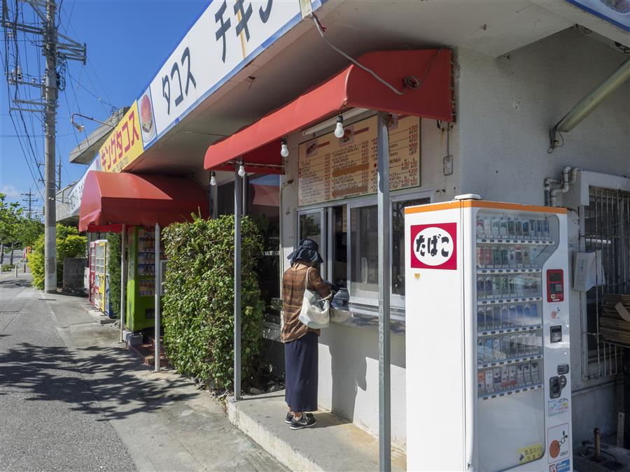 キングタコス与勝店