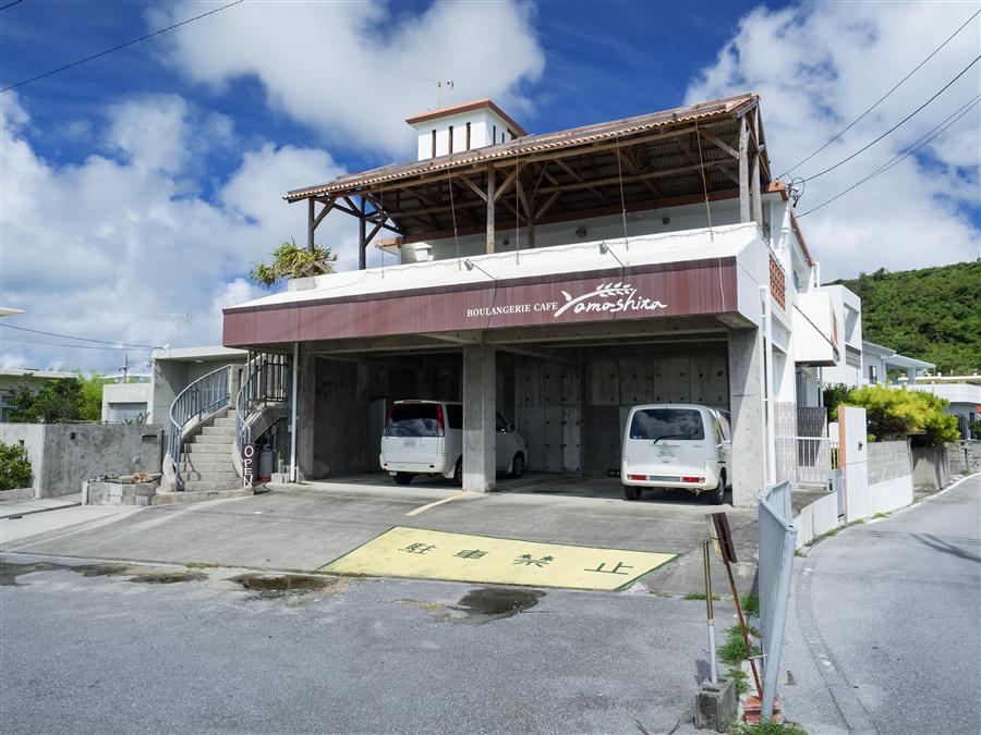 BOULANGERIE CAFÉ yamashita（ブロンジェリーカフェ ヤマシタ）