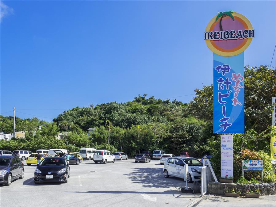 伊計島大泊ビーチ看板と駐車場