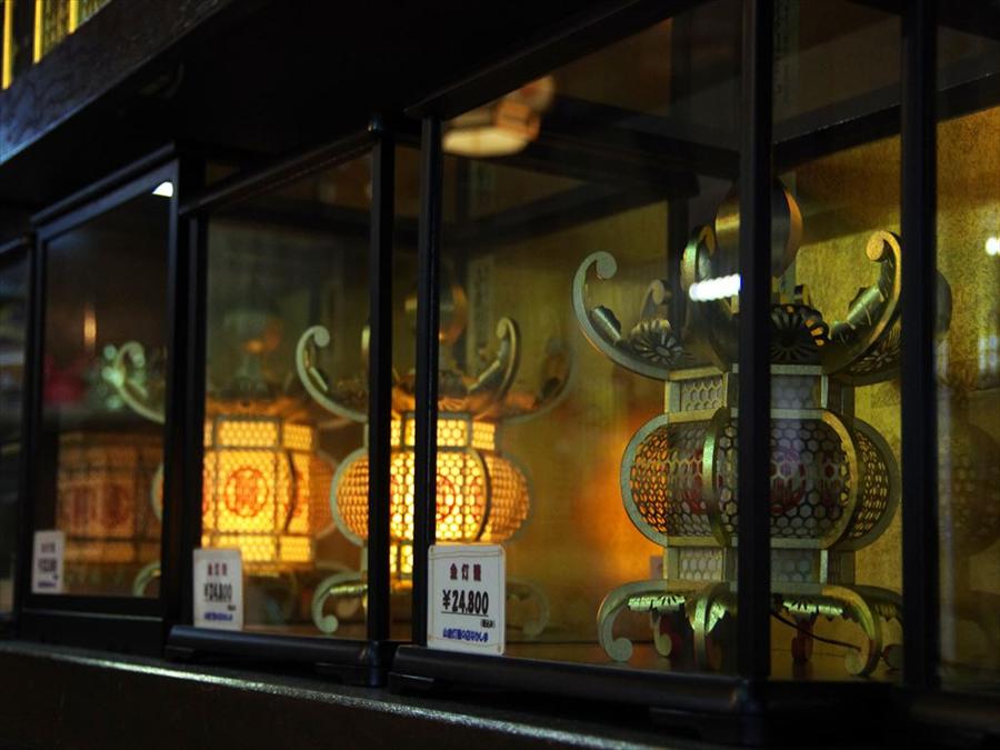 山鹿灯籠の店 なかしま