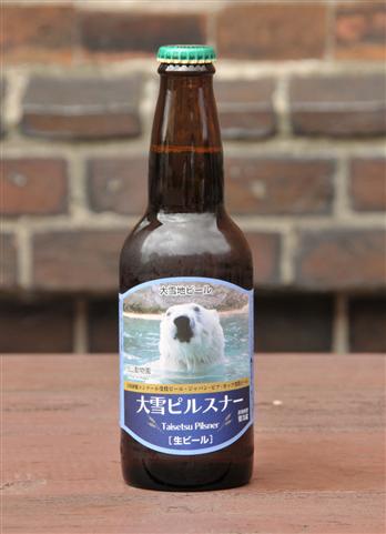 大雪地ビール館1