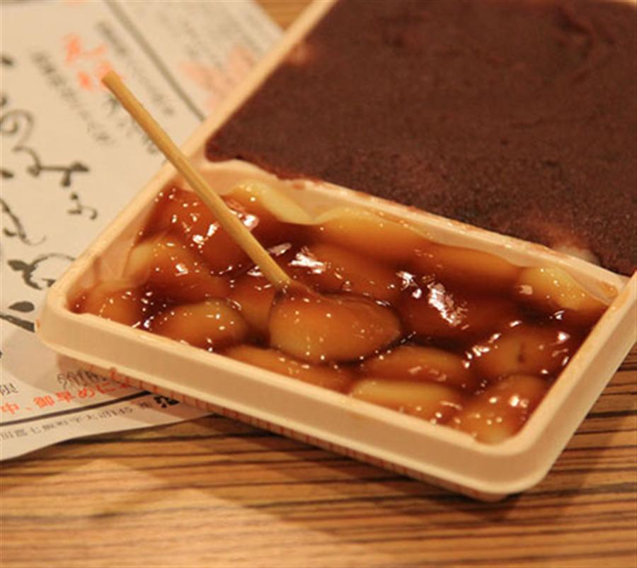 沼の家 大沼だんご