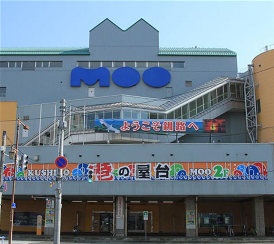 釧路フィッシャーマンズワーフMOO