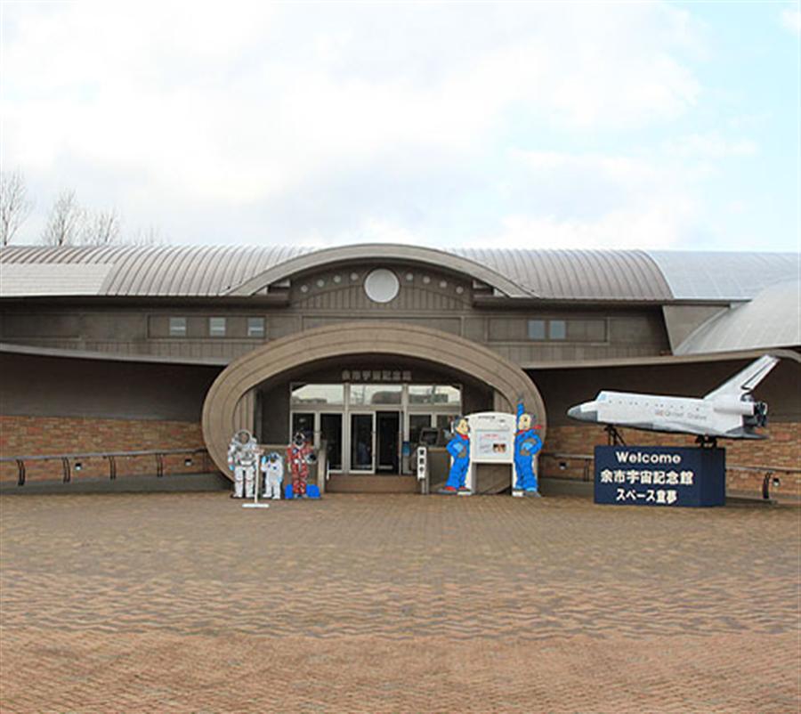 余市町 道の駅「スペースアップルよいち」