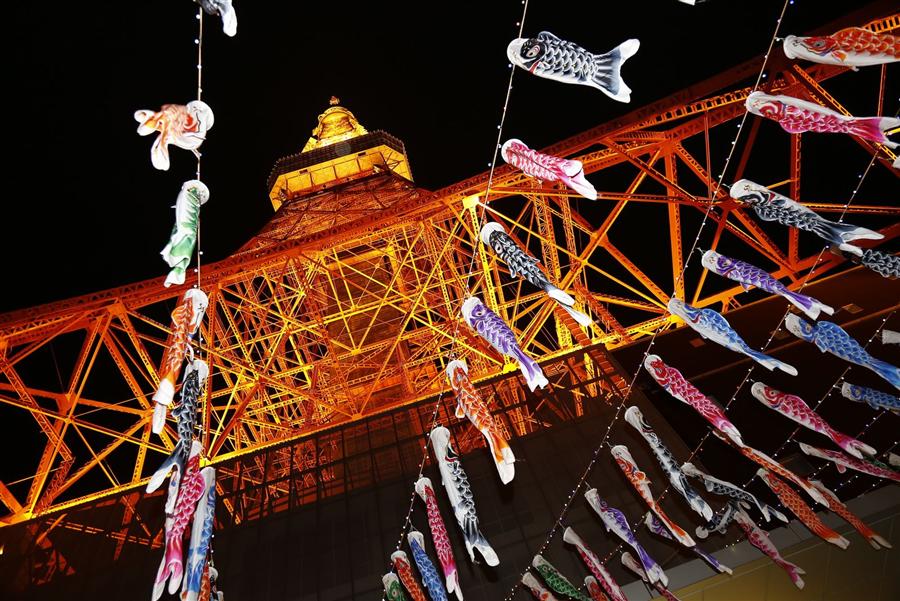 東京鐵塔333隻的 鯉魚旗 與巨大的 秋刀魚旗 Tabirai Japan 東京鐵塔333隻的 鯉魚旗 與巨大的 秋刀魚旗 Tabirai Japan